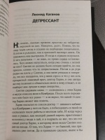 Изображение отзыва