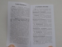 Изображение отзыва