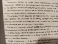 Изображение отзыва