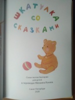 Изображение отзыва