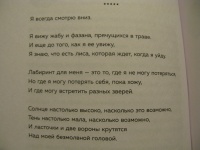 Изображение отзыва
