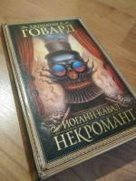 Изображение отзыва