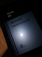 Изображение отзыва