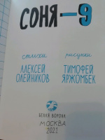 Изображение отзыва
