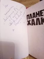 Изображение отзыва