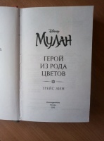 Изображение отзыва