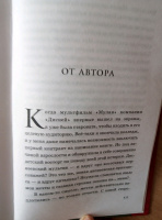Изображение отзыва