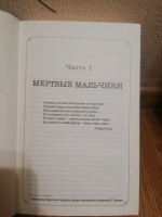 Изображение отзыва