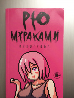 Изображение отзыва