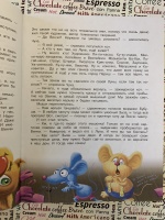 Изображение отзыва