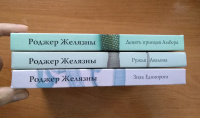 Изображение отзыва