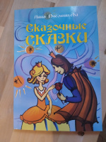 Изображение отзыва