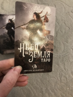 Изображение отзыва