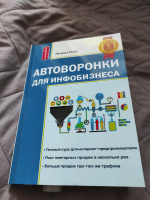 Изображение отзыва