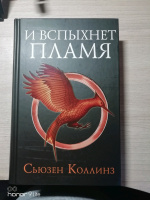 Изображение отзыва