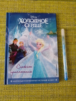 Изображение отзыва