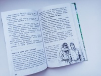 Изображение отзыва