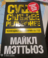 Изображение отзыва