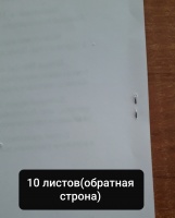 Изображение отзыва