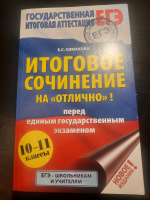 Изображение отзыва