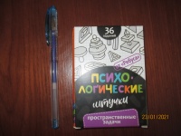 Изображение отзыва