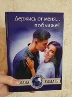 Изображение отзыва