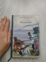 Изображение отзыва