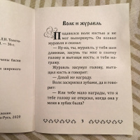 Изображение отзыва
