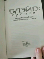 Изображение отзыва