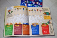 Изображение отзыва