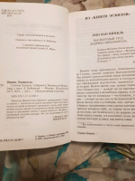 Изображение отзыва