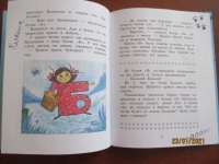 Изображение отзыва