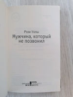 Изображение отзыва