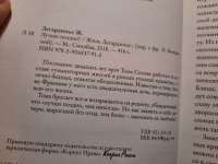 Изображение отзыва