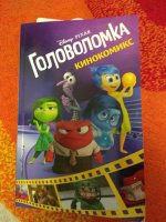 Изображение отзыва