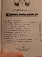 Изображение отзыва