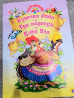 Изображение отзыва