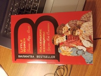 Изображение отзыва