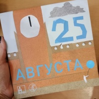 Изображение отзыва