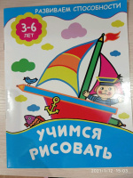 Изображение отзыва