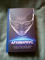 Изображение отзыва