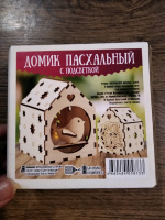 Изображение отзыва