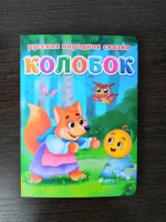 Изображение отзыва