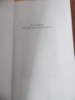 Изображение отзыва