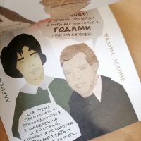 Изображение отзыва