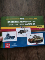Изображение отзыва