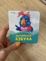 Изображение отзыва