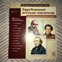 Изображение отзыва