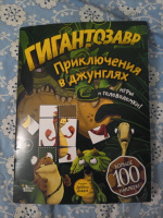 Изображение отзыва