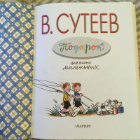 Изображение отзыва